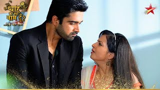 Astha पर फूटा Shlok का गुस्सा  Iss Pyar Ko Kya Naam Doon Ek Baar Phir [upl. by Aker725]