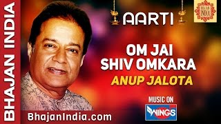 Om Jai Shiv Omkara Prabhu Hara Shiv Omkara  Anup Jalota  Shiv ji Ki Aarti  SAI AASHIRWAD [upl. by Edroi]