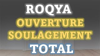 ROQYA OUVERTURE CONTRE BLOCAGES  SOULAGEMENT TOTAL [upl. by Ocihc]