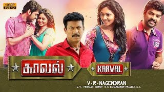 Kaaval  Tamil Full Movie  Samuthirakani  Vimal  Punnagai Poo Geetha  காவல் [upl. by Dorwin]