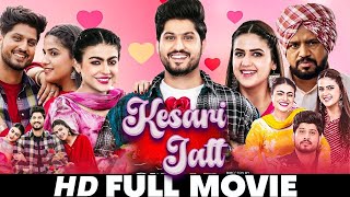 Kesari Jatt  2024 Punjabi Movie  Gurnam Bhullar Pranjal Dahiya  Mahi Sharma  Punjabi Movies 2024 [upl. by Kailey]