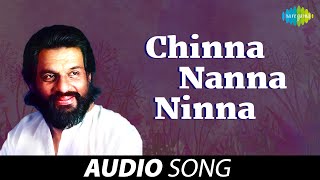 Chinna Nanna Ninna  Mamatheya Madilu  KJ Yesudas  MS Viswanathan [upl. by Zeus]