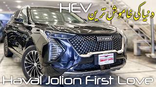 Haval Jolion HEV 2024 Ultimate Hybrid Crossover SUV Review  Specs Features amp Price in Pakistan [upl. by Samy626]