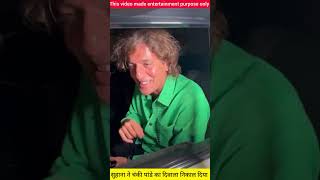 सुहाना ने चंकी पांडे का दिवाला निकाल दिया shotrs youtubeshorts trending viralvideo srk suhana [upl. by Cori436]