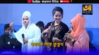 তোরে বানাইয়া রাই বিনোদিনী  Tore Banaiya Rai Binodin  বিথী দেওয়ান  লিপা ভান্ডারী  সোনিয়া সরকার [upl. by Weikert89]