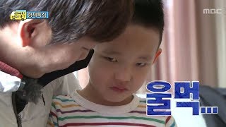 아빠 어디가 지아에겐 딸바보 지욱이에겐 교관인 송종국아빠 일밤 20130519 [upl. by Norby976]