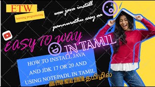 How to compile in java program  java  java tutotrial  in tamil  codenestle  program [upl. by Millda]