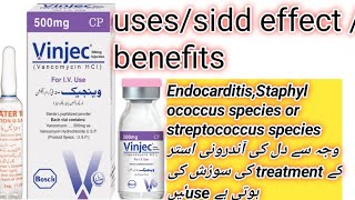 Vinjec 500mg injection kese or kis liye use hoti hechest infactionfevernazla zukaam ke elawa or [upl. by Oidualc420]