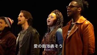 Seasons of Love シーズンズ・オブ・ラブ 字幕あり RENT来日公演2020 [upl. by Riker]