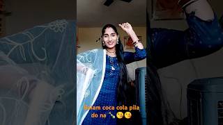 balam coca cola pila do 🥤😋😘😘 bhojpuri song dance newsong viralsong subscribetomychannel [upl. by Aelak485]