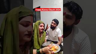 Karwa Chauth 🙏🙏🥰🙏🙏 bhojpuri song youtubeshorts trending [upl. by Dennison]