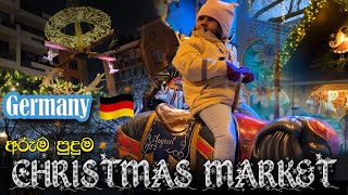 Germany Epi 03  Germany Cologne Amazing Christmas Markets ජර්මනියේ අරුම පුදුම නත්තල් සැණකෙලි [upl. by Alemap]