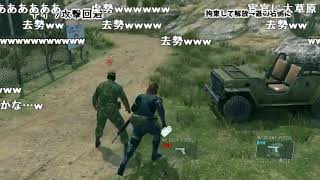 MGSV：GZ CQCの極み sm27019342 [upl. by Alisun759]