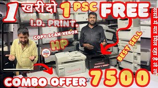 HP special combo network WiFi Diwali special [upl. by Dorej]