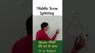 Middle Term Split I Factorization maths viralshort shorttricksmaths [upl. by Ignacia6]