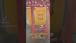 Boom Sprayer Machine Maqbool and Brothers Vehari sprayer maqbool vehari [upl. by Weisburgh918]