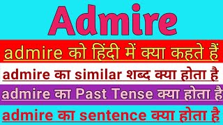 admire meaning in hindi admire meaning Know about English [upl. by Suoirred897]