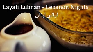 How to make Layali Lubnan  Lebanon Nights  ليالي لبنان [upl. by Fidele469]