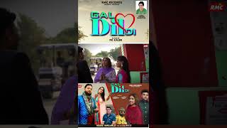 Shorts Gal Dil di  Poonm Bala amp Ramesh Chauhan Lyrics Pammi Jangpuri Music B R Dimana [upl. by Pollitt]