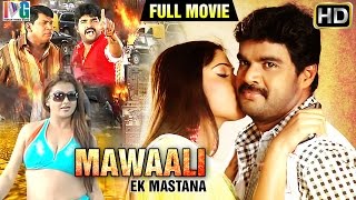 Mawaali Ek Mastana Hindi Full Movie  RK  Bhanu  Sona  Tamil Azhagar Malai  Indian Video Guru [upl. by Ahsile]