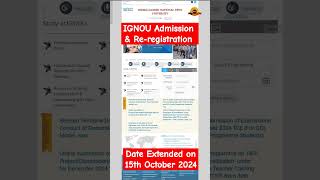 IGNOU Admission and Reregistration Date Extended IGNOU mein admission Lene Ki Date badh gyi [upl. by Edric]