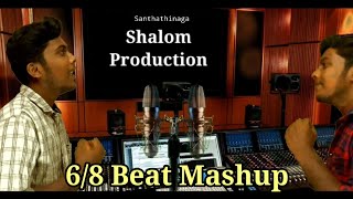 68 Mashup  Shalom Productions  Mashup2  Tamil christian mashup Medley Shalom [upl. by Meridith]