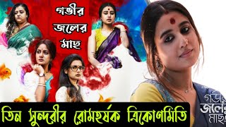 Raja Bhartari Part 1  राजा भरतरी भाग 1  Hariram Gujjar  Kissa Lokkatha 2017  Rathore Cassettes [upl. by Leban370]