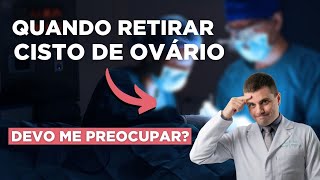 Quando RETIRAR um CISTO de OVÁRIO [upl. by Dam]