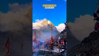 Manimahesh yatra 2024 manimaheshyatra2024 manimaheshyatra manimahesh [upl. by Iliak]