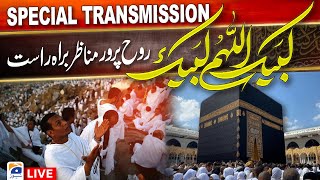 🔴Live  Hajj 2023 Special Transmission with Urdu Translation  KhutbaeHajj from MasjideNimra [upl. by Krasnoff]