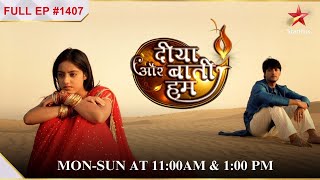 Bhabho ne maara Chhavi ko थप्पड़  Full Episode1407  Diya Aur Baati Hum [upl. by Talbert]