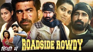 Roadside Rowdy Pichaikkaran Full Movie Hindi Dubbed  Vijay Antony  Satna Titus  Review ampStory [upl. by Lordan]