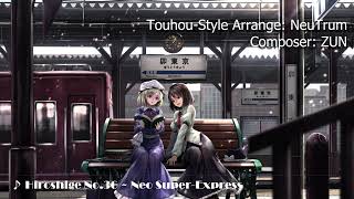 Hiroshige No36  Neo SuperExpress Modern TouhouStyle Arrange [upl. by Darraj]