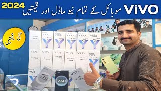 Vivo Mobile Price in Pakistan  Vivo mobile all models and prices in Pakistan 2024 [upl. by Droffats]