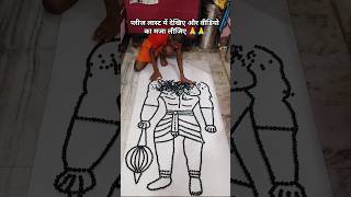 drawing Hanuman Jiart drawing tranding shorts [upl. by Pinkham]