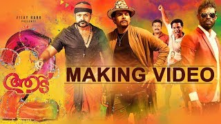 Aadu 2 Making Video  Jayasurya  Midhun Manuel Thomas  Vijay Babu  Vinayakan  Sunny Wayne [upl. by Ellehcar397]