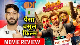 Bhaiaji Superhit Full Movie Review  Bhaiaji Superhit Movie Review  Sunny Deol  Priti Zinta [upl. by Esaj]