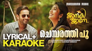 Chembarathi Poo  Karaoke with Lyrics  Jaanaki Jaane  Engandiyoor Chandrasekharan  Film Songs [upl. by Yenaiv]