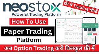 How to use Neostox  Neostox Virtual trading platform  Neostox kaise use kare  Neostox Tutorial [upl. by Milli]