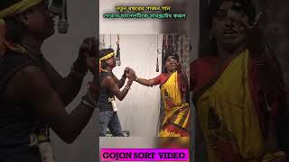 Voktoram mondal er comedy gajon  bas bagane Bose I love u  2024 gajon voktoram  comedy [upl. by Tepper]