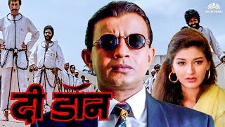 दी डॉन  मिथुन की सुपरहिट एक्शन मूवी  Sonali Bendre  Jugal Hansraj  Mithun Ki Hindi Movie HD [upl. by Chet79]