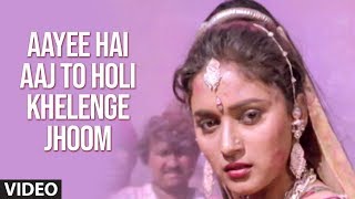 Aayee Hai Aaj To Holi Khelenge Jhoom Full Song  Ilaaka  Amit Kumar Asha Bhosle Mithun Madhuri [upl. by Shayla]