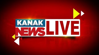 Kanak News Live 247  Latest News Updates  National News Update  Odia News Update  Kanak News [upl. by Klarika]