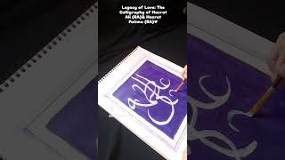 Honoring the enduring legacy of the Ahl alBayt through art and calligraphyquot 🤍trending ytshorts [upl. by Yedrahs248]