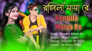 রংগিলা মায়ারে কোন মাটিতে তোমায় বানাইছে Kal Nagini By Shorif Uddin 2 SR dancer group 💃 [upl. by Phelan23]