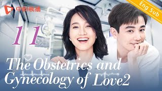 ENG SUBThe Obstetrics and Gynecology of Love2  EP 11Yo Yang Zhu Dan Chinese Drama [upl. by Bradway]