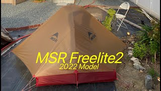 MSR Freelite 2 ONLY 2 pounds FAST set up Pros and Cons and My take [upl. by Mackey]