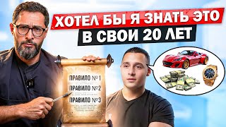 5 вещей которые важно услышать каждому 2025 летнему человеку [upl. by Asilram]