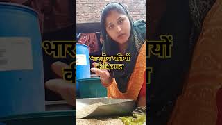 comedy funny karwachauthvrat fun krwachauth karwachauthcelebration sanjaycomedy [upl. by Gainor78]