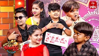 Special Skit  Extra Jabardasth  30th June 2023  ETV Telugu [upl. by Seidnac]